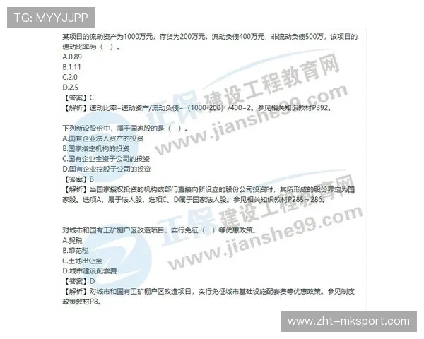 赫普与买断可能性评估的背景分析 赫普与买断可能性评估的背景分析