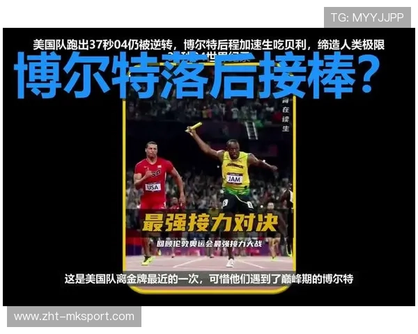 史诗级反转:运动员“秒秒秒”改写胜负! 史诗级反转:运动员“秒秒秒”改写胜负!
