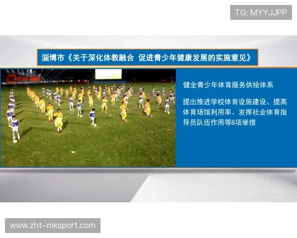 体育新闻中心权威发布解读，体育新闻中心权威发布解读心得体会