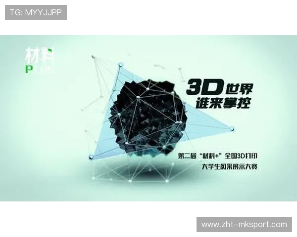 未来之路：夺冠还是季后赛大戏？，未来之路节目