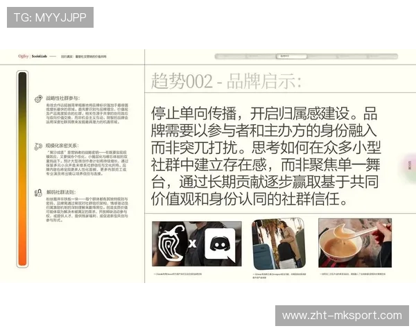 社交媒体算法如何重塑体育粉丝的内容偏好