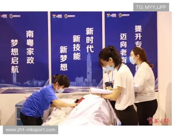 职业选手的福利保障要求
